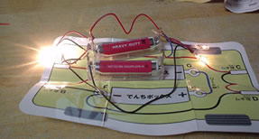 ���C�g�I��